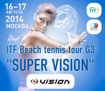 Международный турнир ITF G3 по пляжному теннису с призовым фондом 2.500$ SUPER VISION